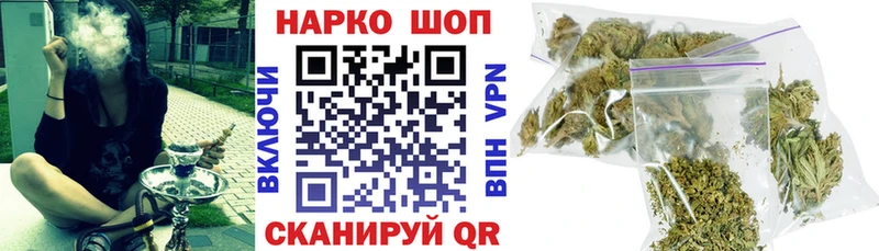 Купить наркотики сайты Красноармейск A PVP  Галлюциногенные грибы  Бошки Шишки  ГАШИШ 
