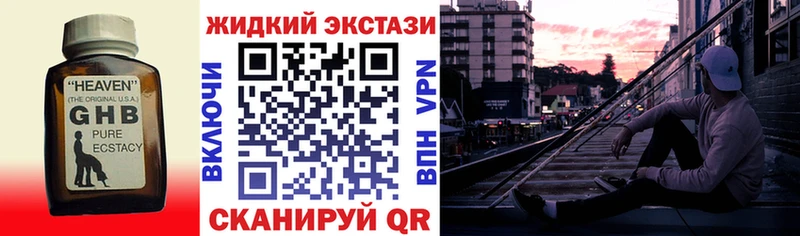 OMG вход  Красноармейск  БУТИРАТ 99%  закладка 