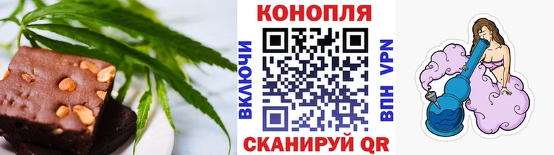 MEGA tor Красноармейск Печенье с ТГК конопля