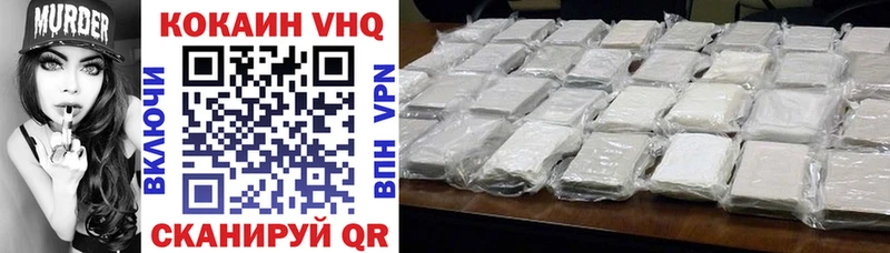 где продают   мориарти наркотические препараты  Cocaine 98%  Красноармейск 