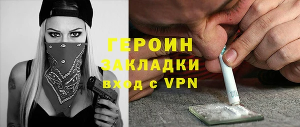стаф Абинск