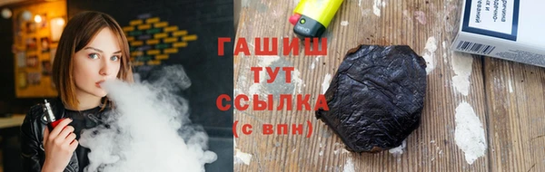стаф Абинск