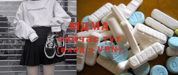 стаф Абинск