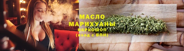 2c-b Абдулино