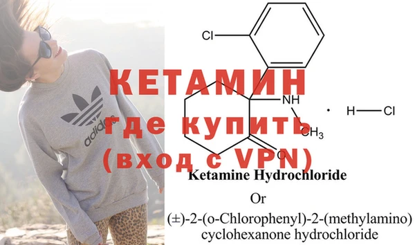 2c-b Абдулино