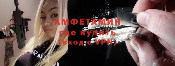2c-b Абдулино