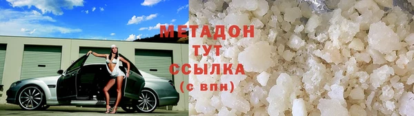 стаф Абинск
