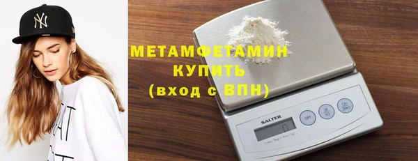 2c-b Абдулино