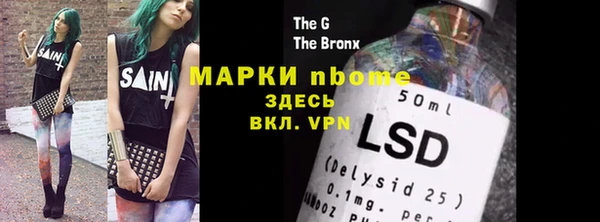 2c-b Покров