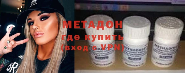 бутират Абаза