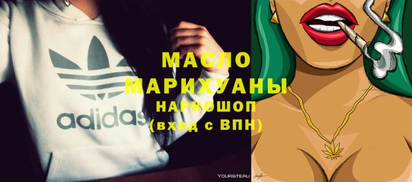 2c-b Абдулино