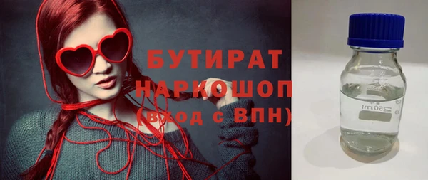 2c-b Абдулино
