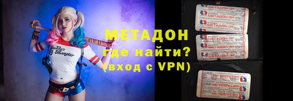 стаф Абинск