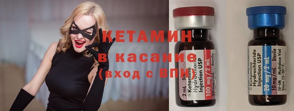 2c-b Абдулино