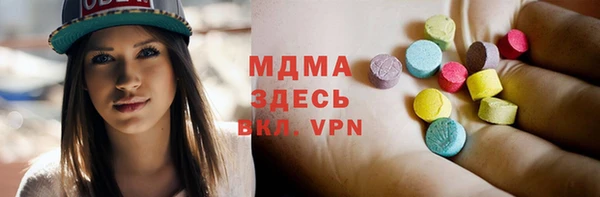 стаф Абинск