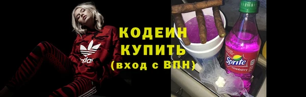 бутират Абаза