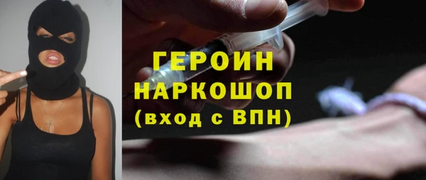 стаф Абинск