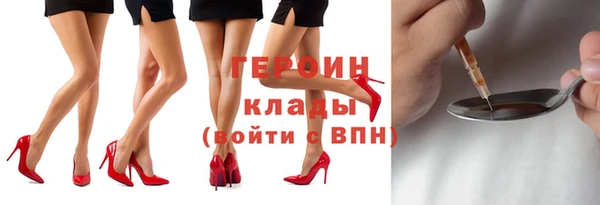 бутират Абаза