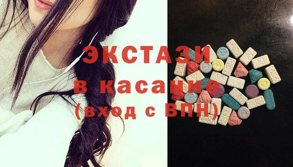 2c-b Абдулино