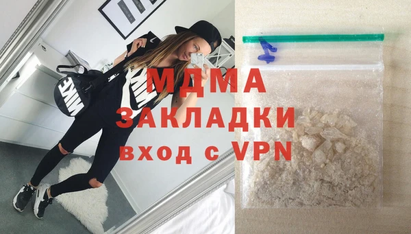 стаф Абинск