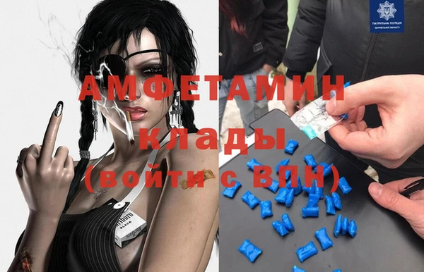 бутират Абаза