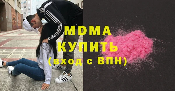 стаф Абинск