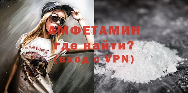 бутират Абаза