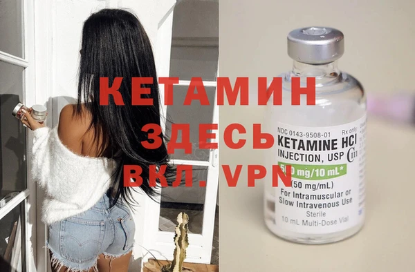 бутират Абаза