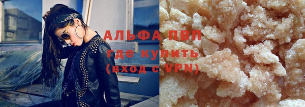 бутират Абаза