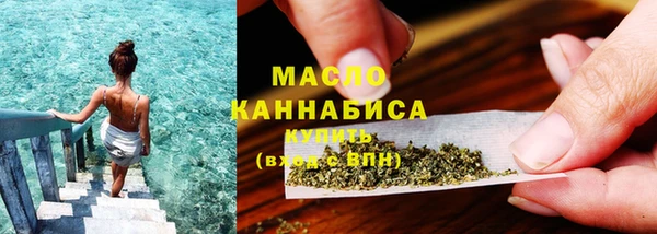 бутират Абаза