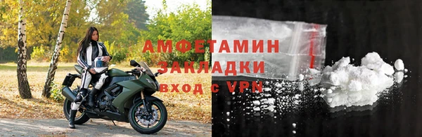 стаф Абинск