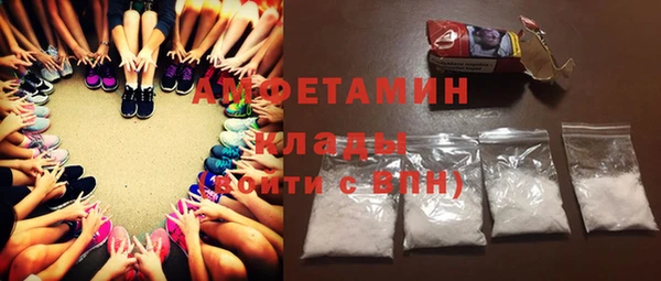 бутират Абаза