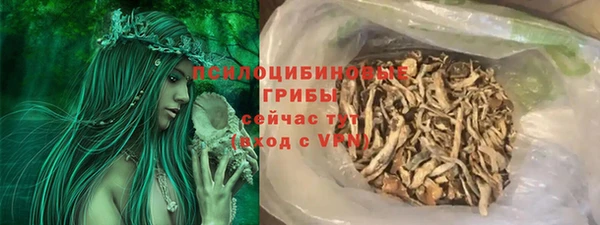 бутират Абаза