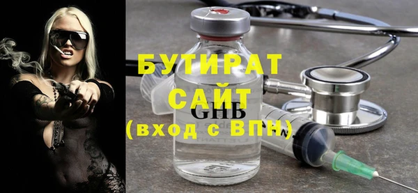 2c-b Абдулино