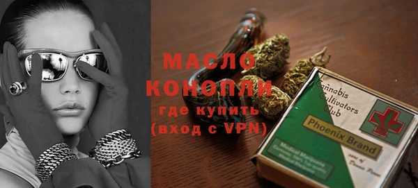 2c-b Абдулино