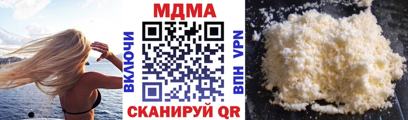 MDMA VHQ Красноармейск