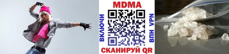 МДМА кристаллы  Красноармейск 