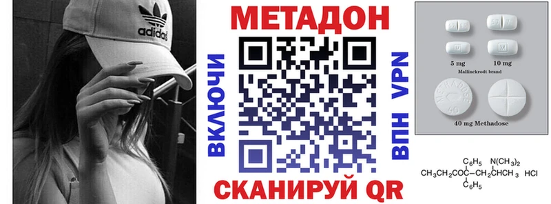 Метадон VHQ  OMG зеркало  Красноармейск 