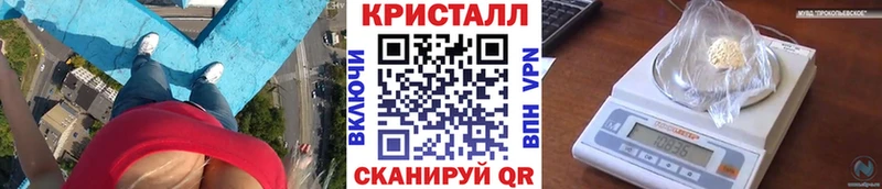 МЕТАМФЕТАМИН винт купить сайты mega как войти Красноармейск