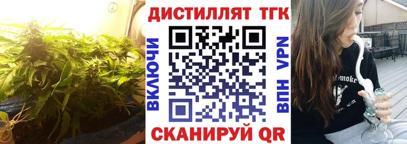дарк нет клад Красноармейск Дистиллят ТГК THC oil