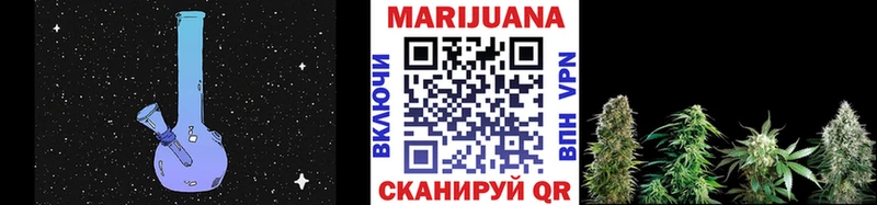 купить  сайты  Красноармейск  Канабис White Widow 